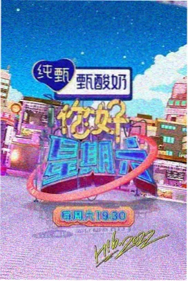 梦华录 古装励志