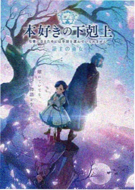 星汉灿烂 古装爱情