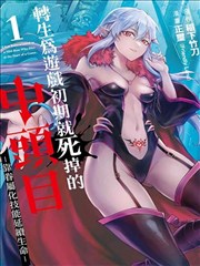 苍兰诀 仙侠奇幻