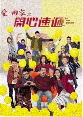 沉香如屑 仙侠爱情