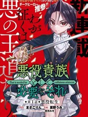 少年歌行 武侠剧