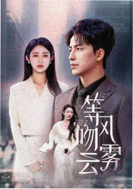 山河月明