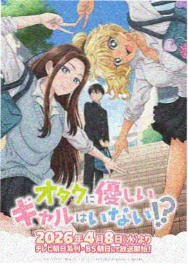狂飙